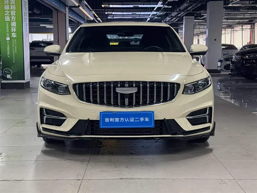Geely Xingrui