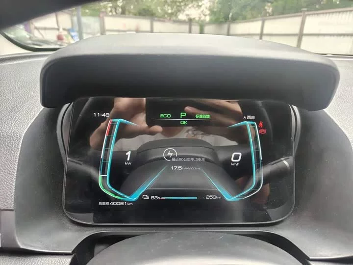 BYD e2