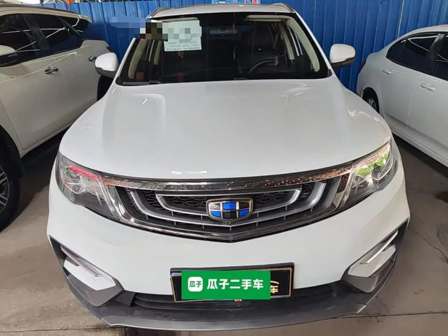 Geely Boyue