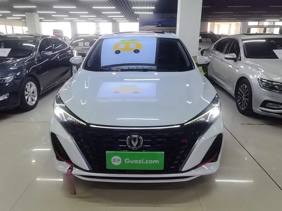 Changan Yidong