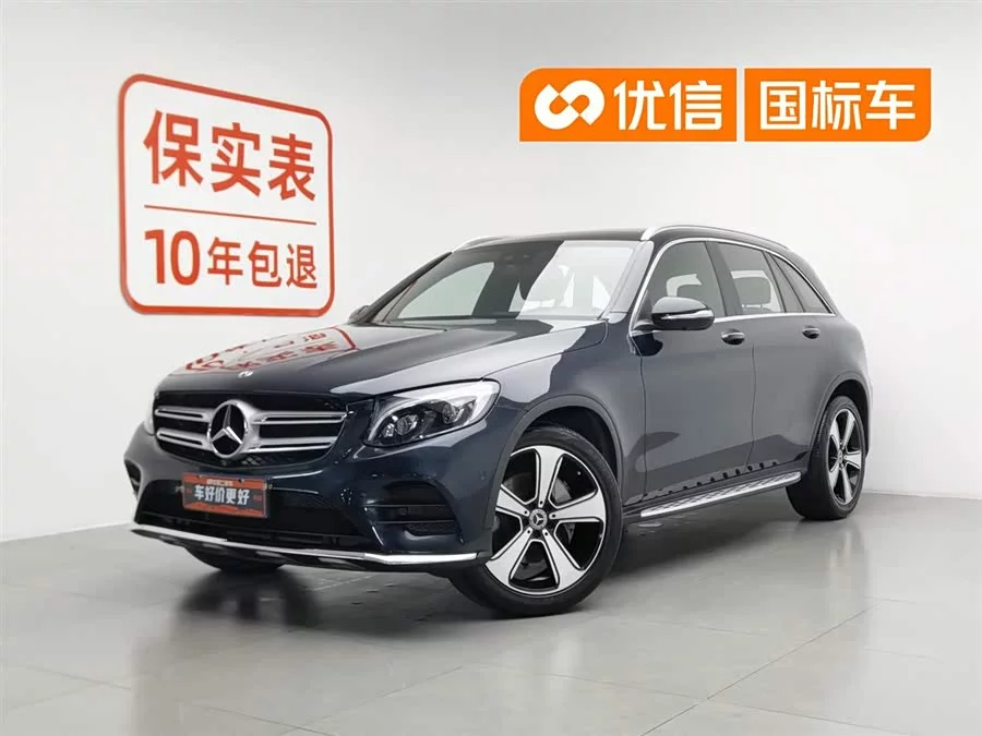 Mercedes Benz GLC