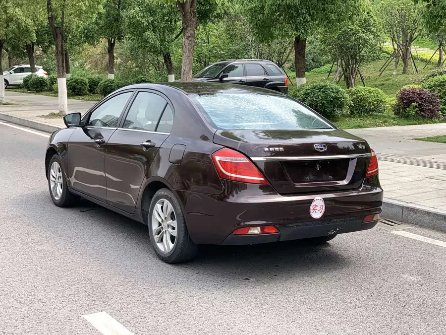 Geely Emgrand
