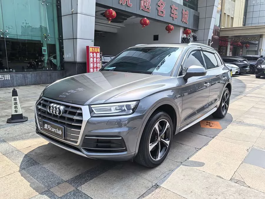 Audi Q5L