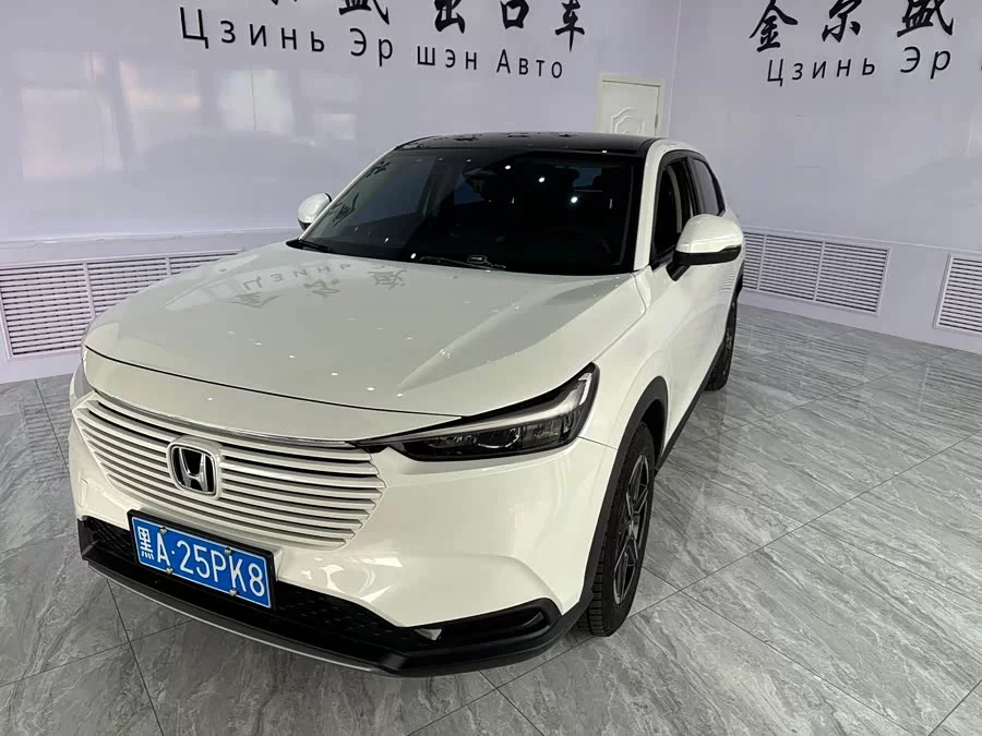 Honda Vezel