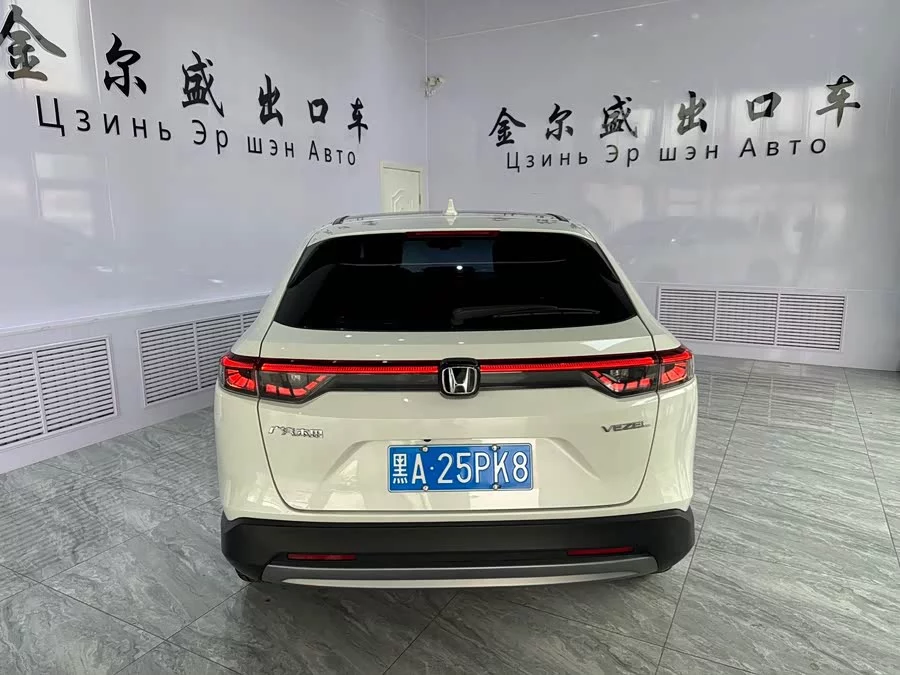 Honda Vezel