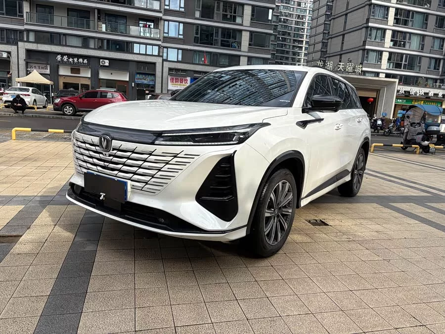 Changan CS75PLUS