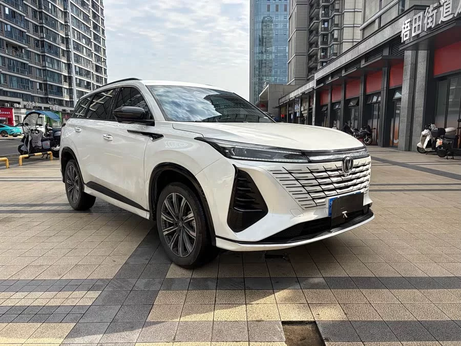 Changan CS75PLUS
