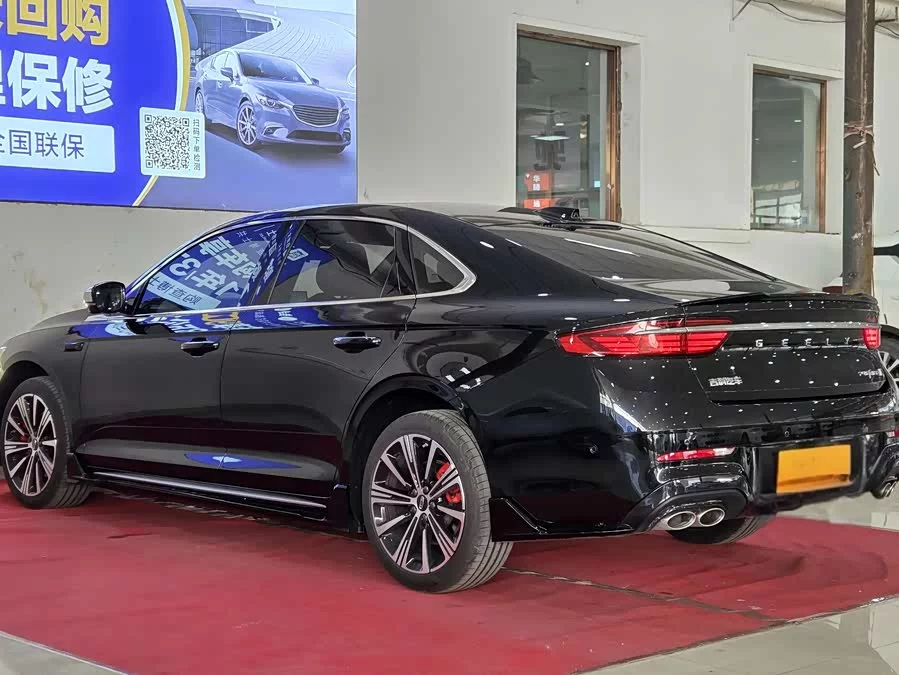 Geely Xingrui