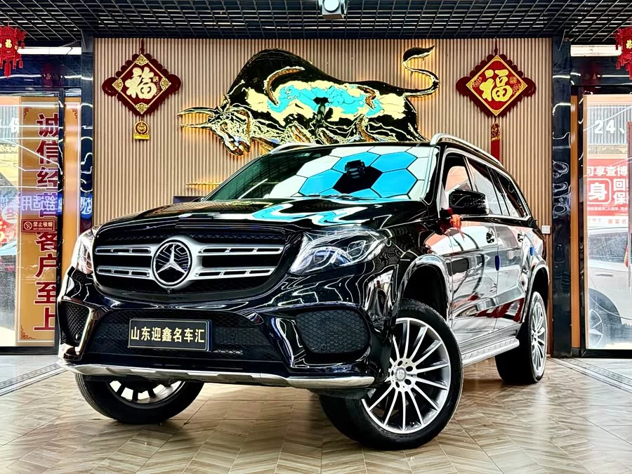 Mercedes Benz GLS