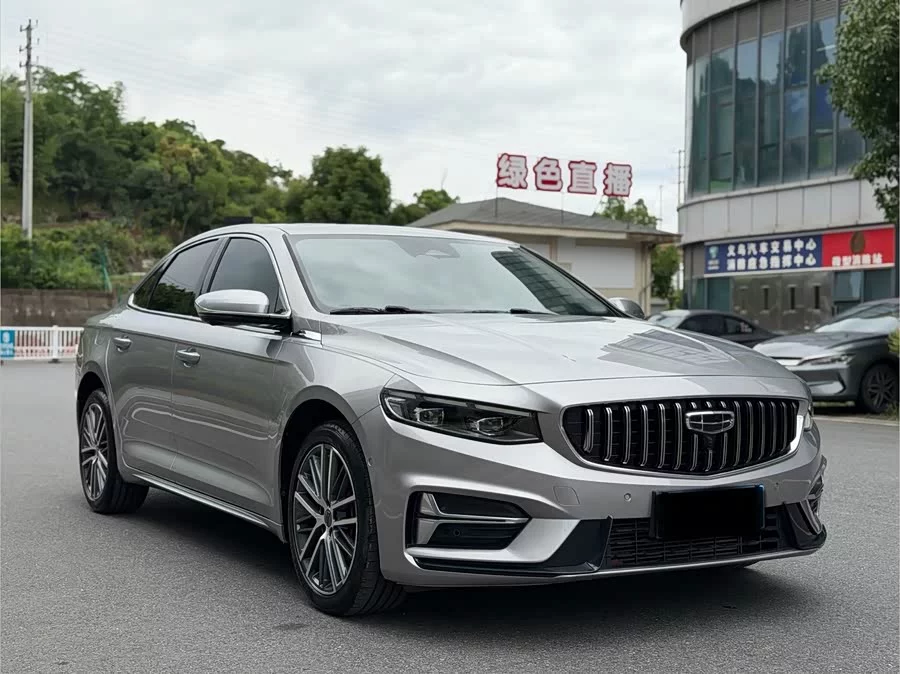 Geely Xingrui