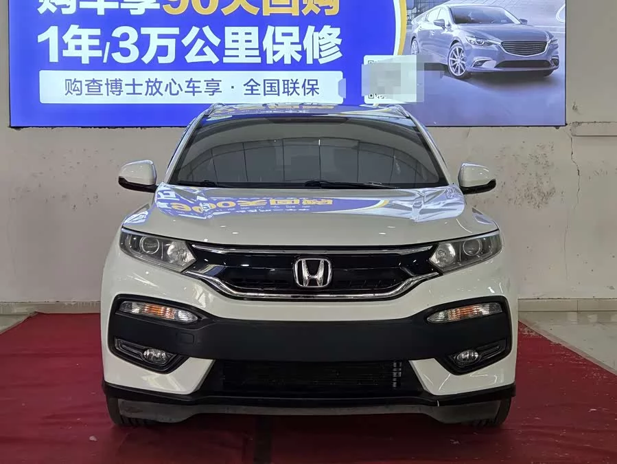 Honda XR-V