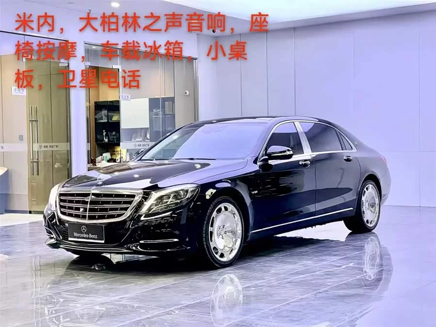 Mercedes Benz Maybach S-Class