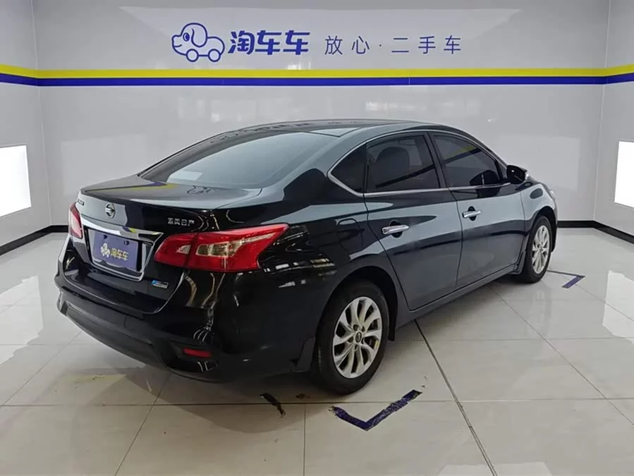 Nissan Sylphy
