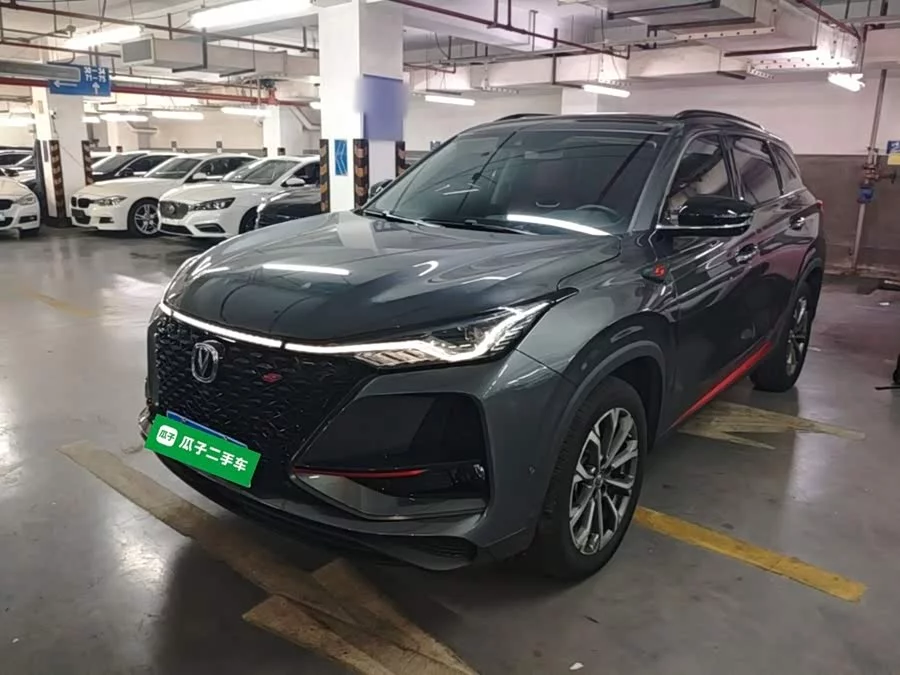 Changan CS75PLUS