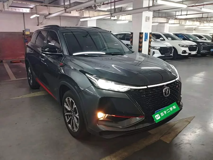 Changan CS75PLUS