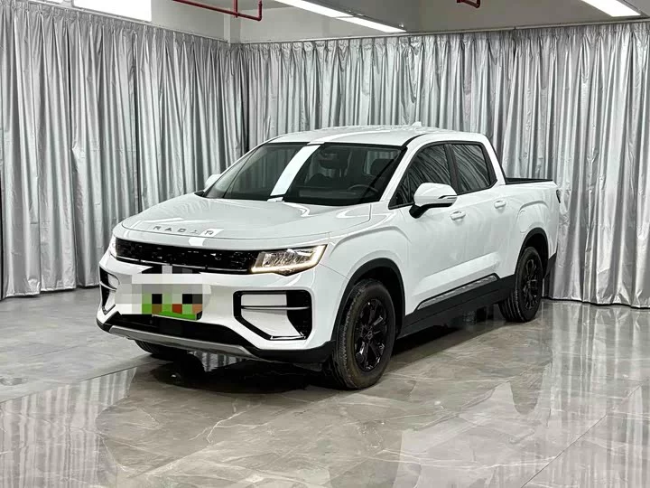 Geely horizon
