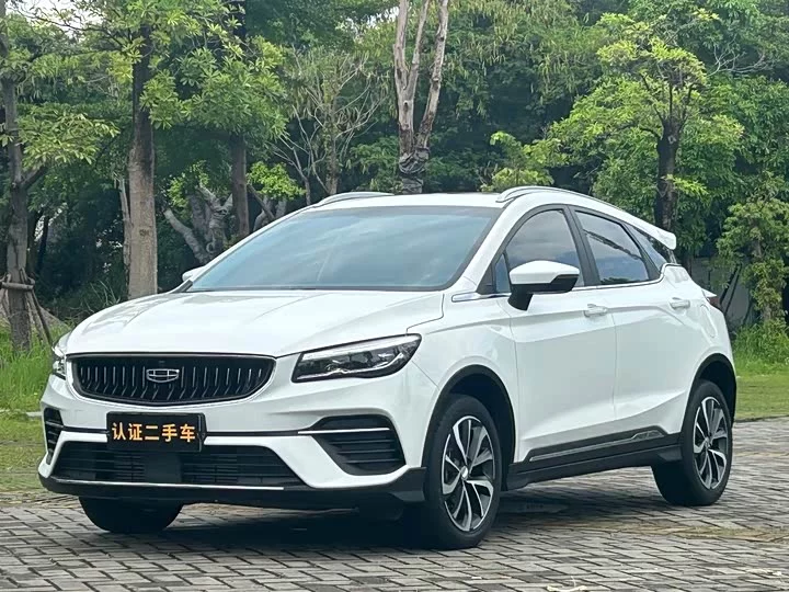 Geely Emgrand S