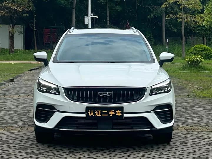 Geely Emgrand S