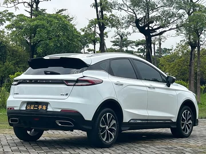 Geely Emgrand S