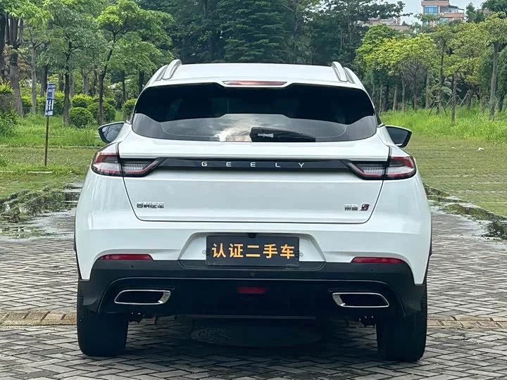Geely Emgrand S