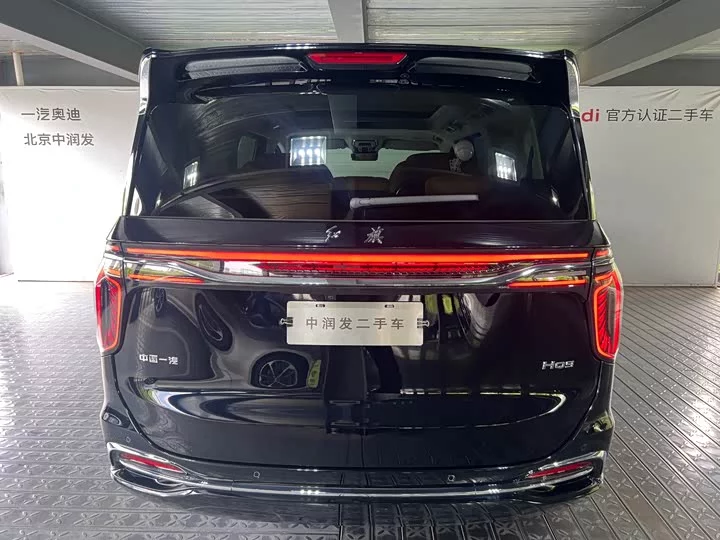 Hongqi HQ9