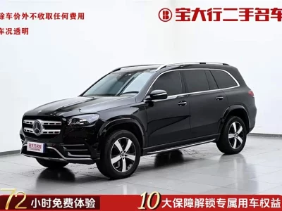 Mercedes-Benz GLS