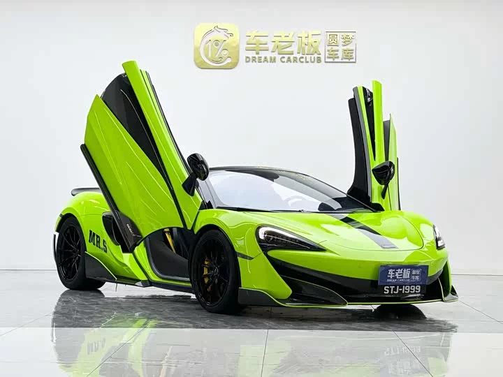 McLaren 600LT