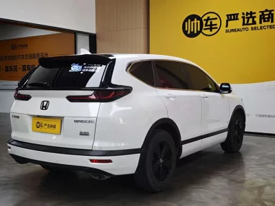 Honda Haoying