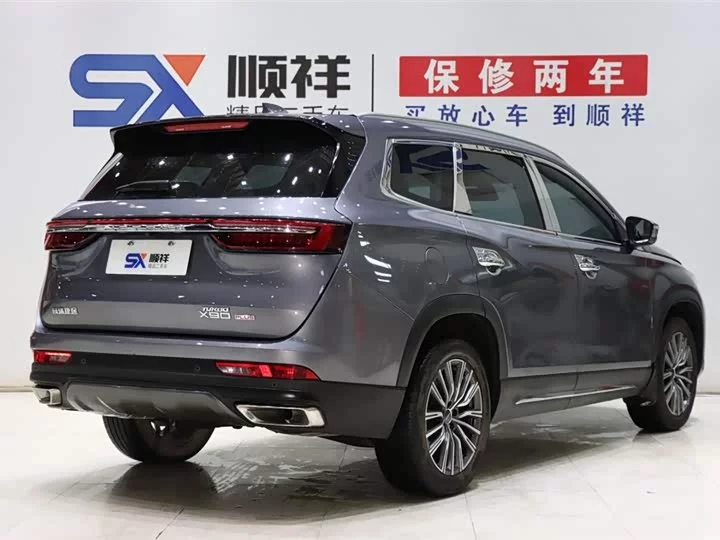 Jetour X90 PLUS