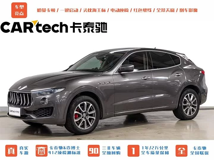 Maserati Levante