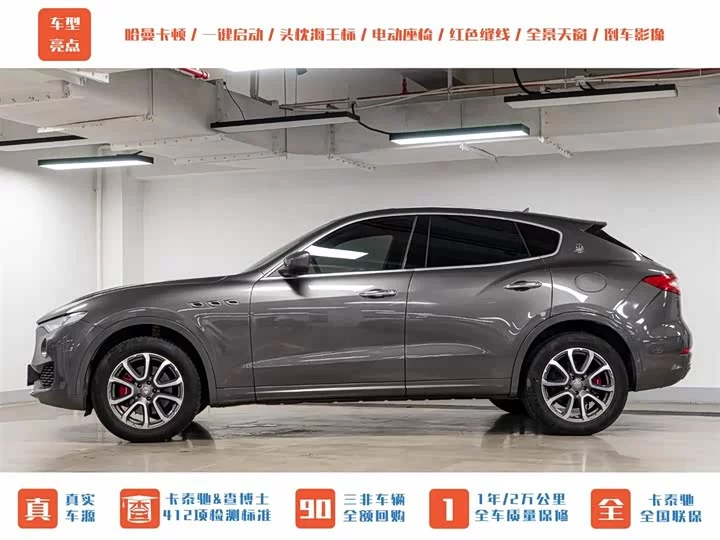 Maserati Levante