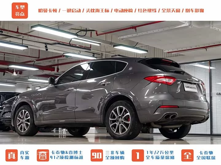 Maserati Levante