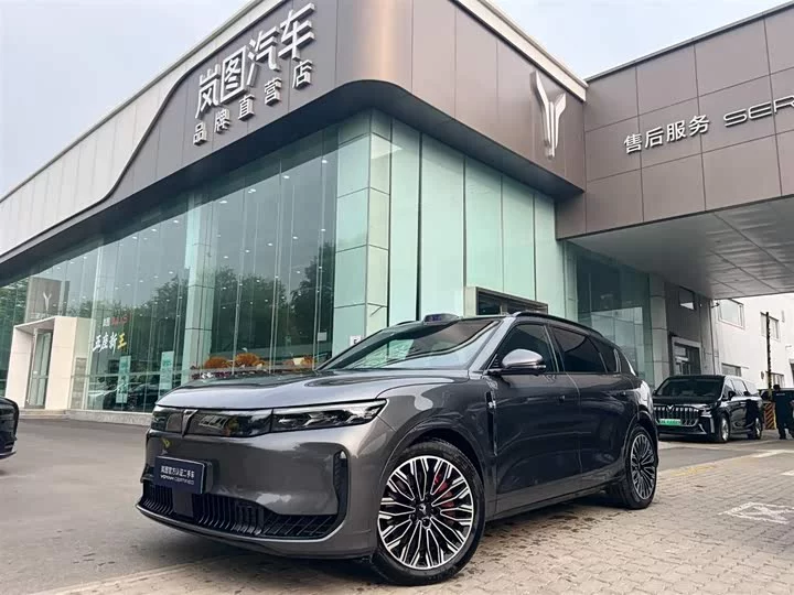 Lantu Automobile Lantu FREE