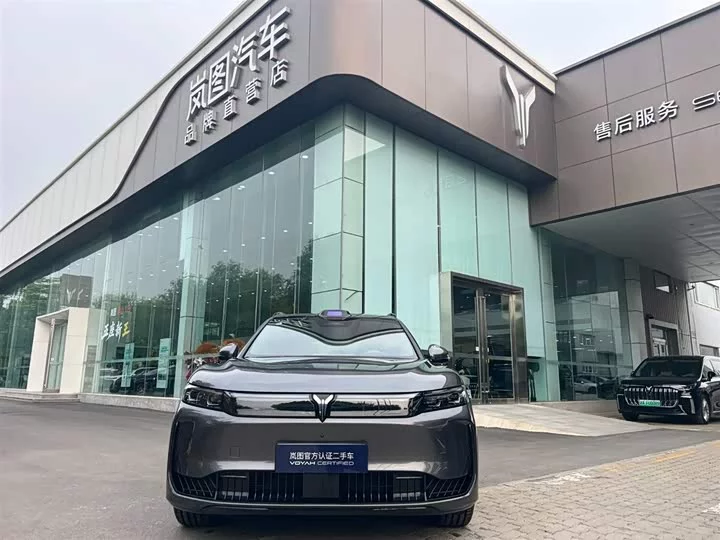 Lantu Automobile Lantu FREE
