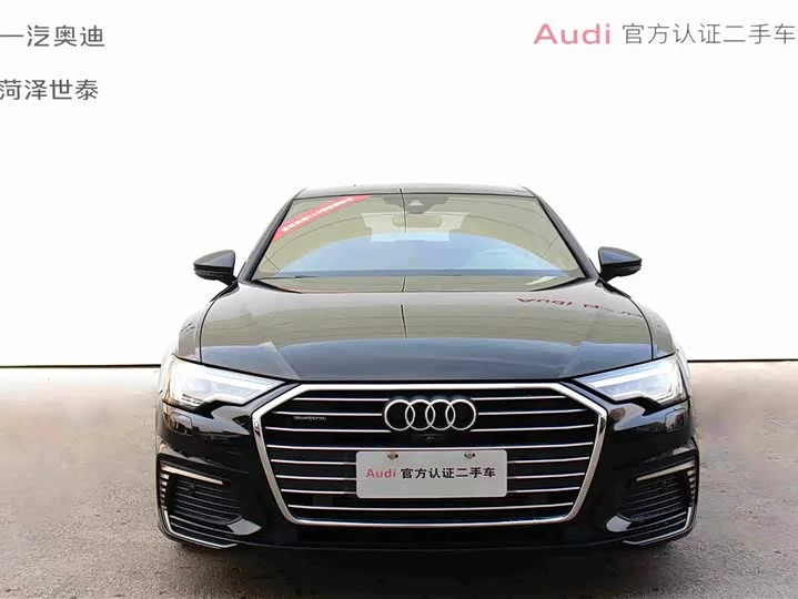 Audi A6L New Energy
