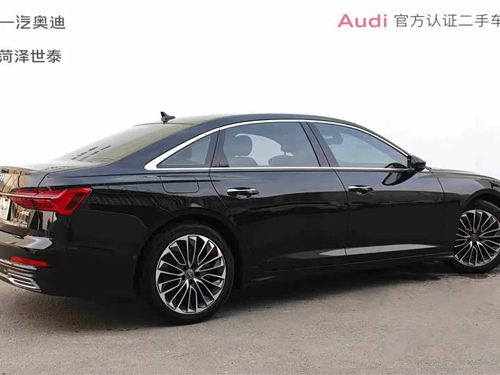Audi A6L New Energy