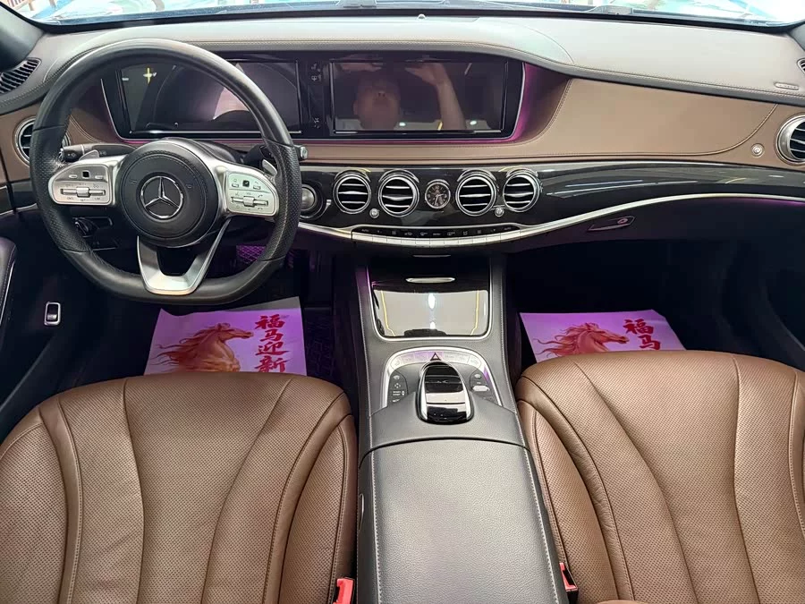 Mercedes Benz S class