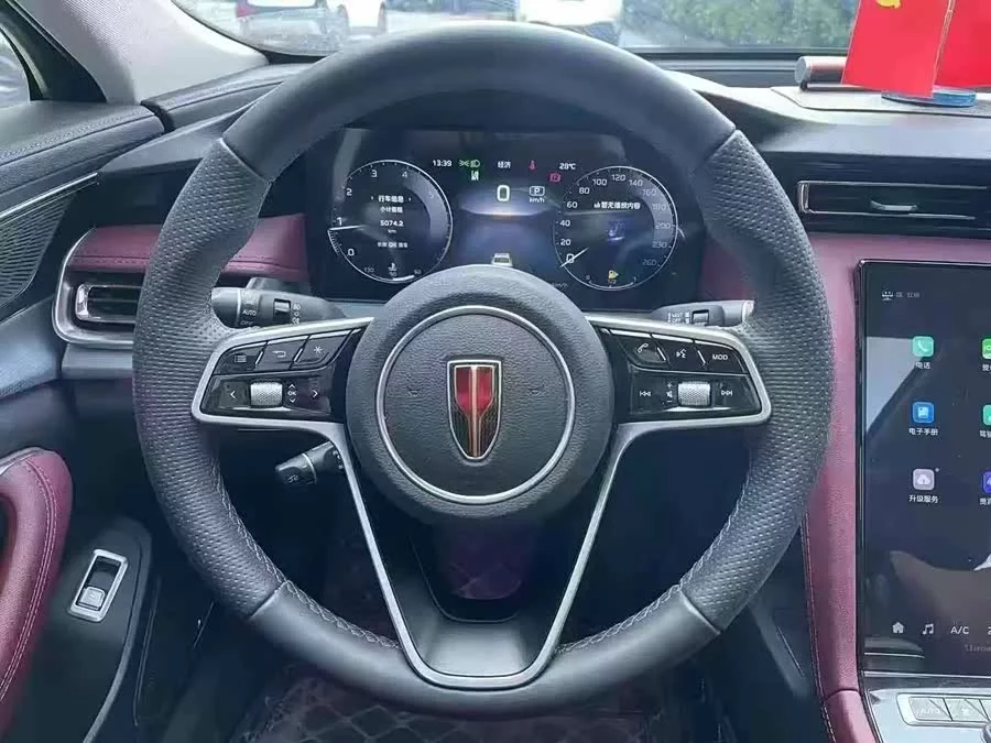 Hongqi H5
