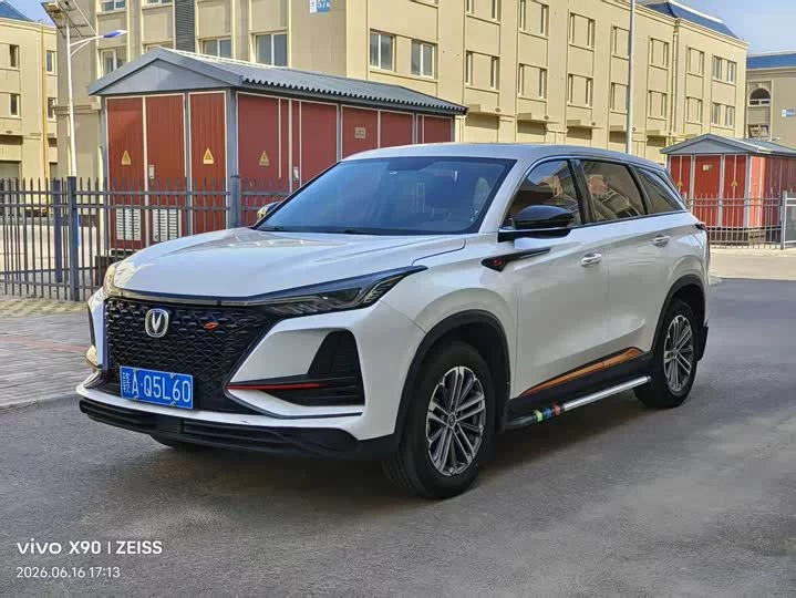 Changan CS75PLUS