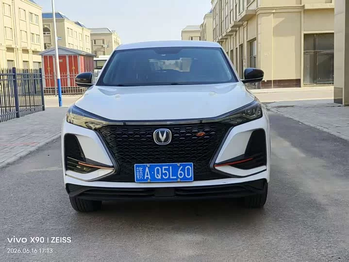 Changan CS75PLUS