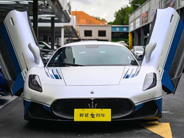 Maserati MC20