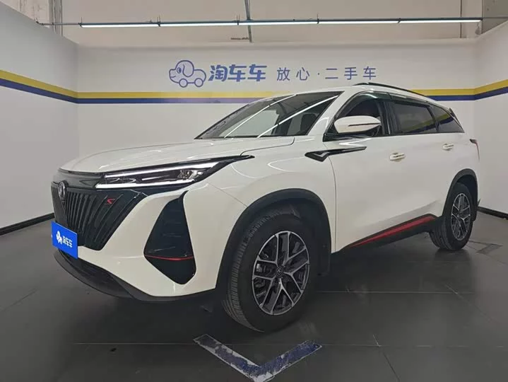 Changan CS75PLUS