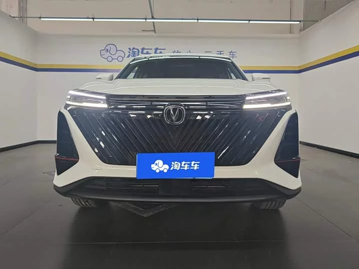 Changan CS75PLUS