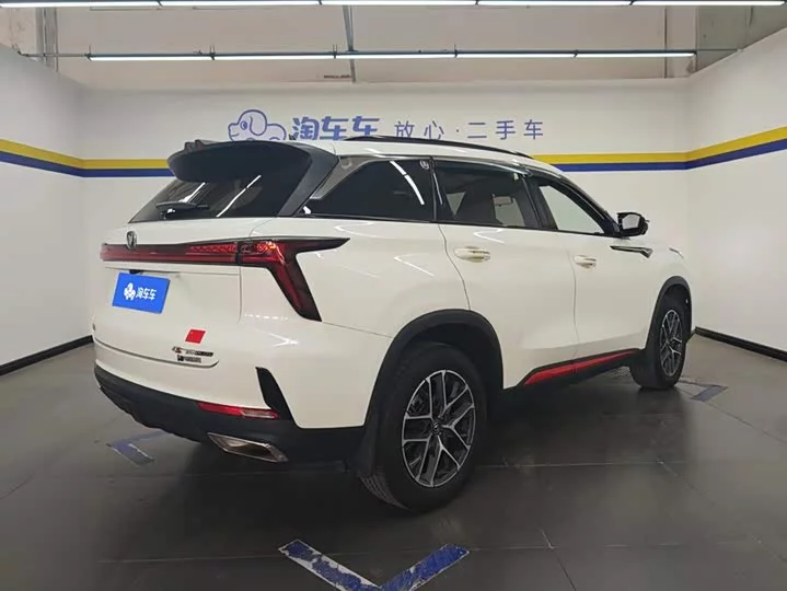 Changan CS75PLUS