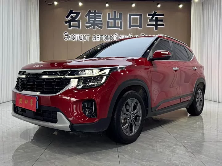 Kia Seltos
