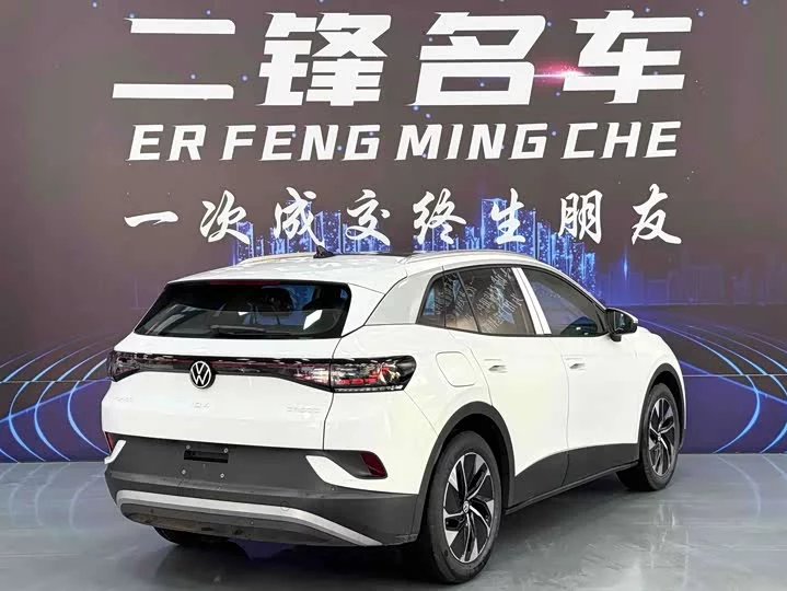 Volkswagen ID.4 CROZZ