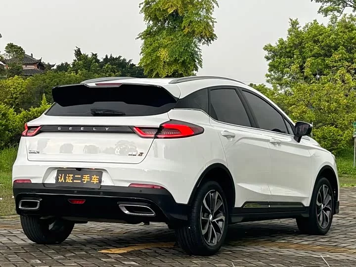 Geely Emgrand S