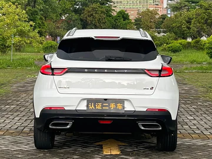 Geely Emgrand S