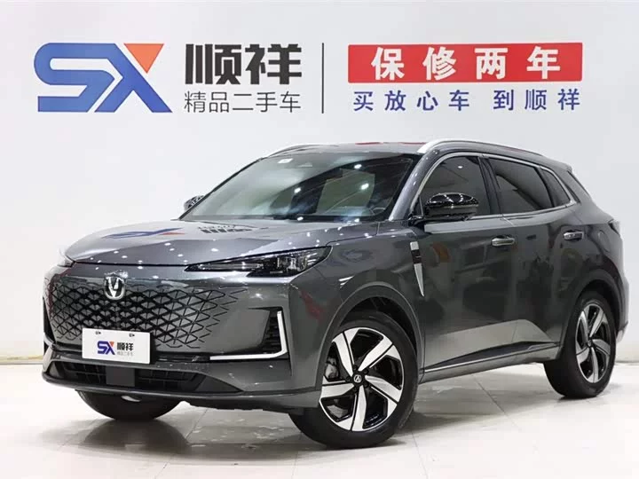 Changan CS55PLUS