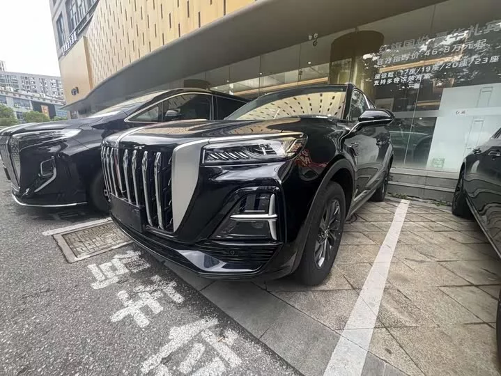 Hongqi HS5